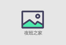 焦作KTV商务夜场招聘模特促销员,高薪日结岗位,轻